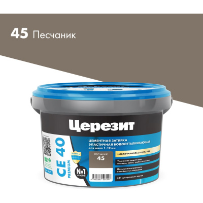 Затирка для швов Церезит CE 40/2 3040032