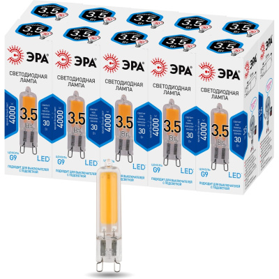 Набор ЭРА 10 штук лампочки STD LED JCD3,5WGL840G9 светодиодные (EC) G9 3,5 Вт капсула нейтральный бе