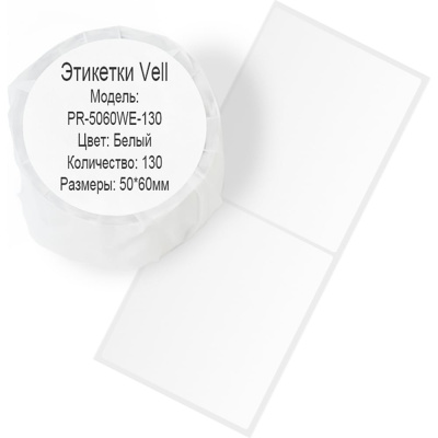 Этикетка для Puty Vell PT-50DC/PT-82DC 50 мм х 60 мм, белые, 130 шт