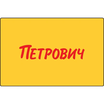 Карта подарочная Петрович 5000 руб