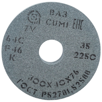 Круг шлифовальный K 7 V 2250 Н0059680