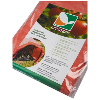 Двойная защита Агротекс бело-красный 60- 3x5м