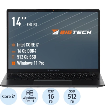 Ноутбук BigTech НЕ153 (HE153-I5B9W) I7-1255U/16Gb/512Gb SSD/14/RJ45/W11P