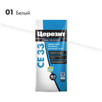 Затирка Церезит №01 СЕ 33 Белая фольга 2 кг 1/12