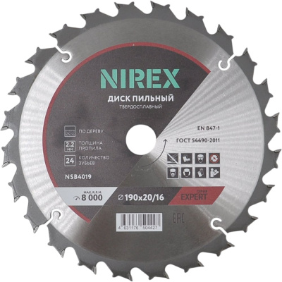 Диск пильный Expert NIREX 190x20/16x24 по дереву
