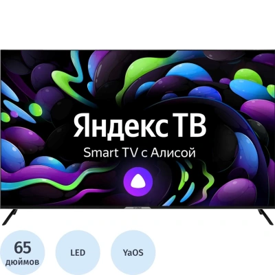 Телевизор Hyundai H-LED65BU7003, UHD, Smart (Яндекс ТВ)