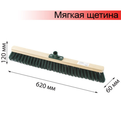 Щетка для уборки техническая LAIMA ЭКСПЕРТ /