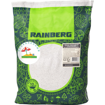 Песок кварцевый прокаленный 0.2-0.4 мм, 10 кг Rainberg 5688