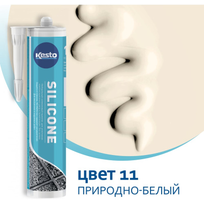 Герметик Kesto Silicone 79834