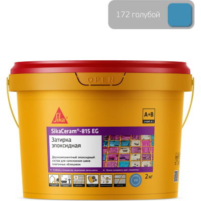 Эпоксидная затирка швов плиточных облицовок SIKA 705266