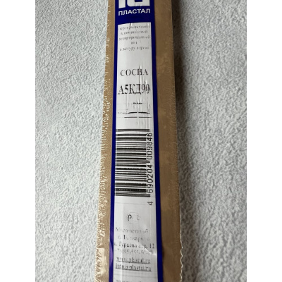 Порог ПЛАСТАЛ а5 кд 180 сосна 8100