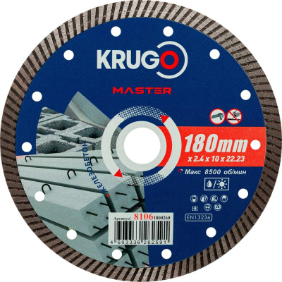 Диск алмазный Турбо по железобетону KRUGO MASTER 180х2.4х22.2х12 мм