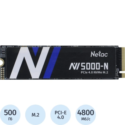 SSD накопитель Netac NV5000-N 500GB PCIe4x4 NVMe(NT01NV5000N-500-E4X)
