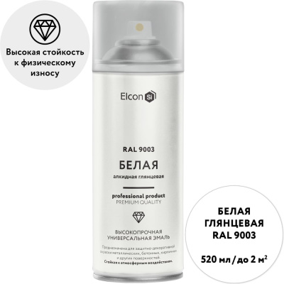 Алкидная краска Elcon белая RAL 9003, глянцевая аэрозоль 520 мл