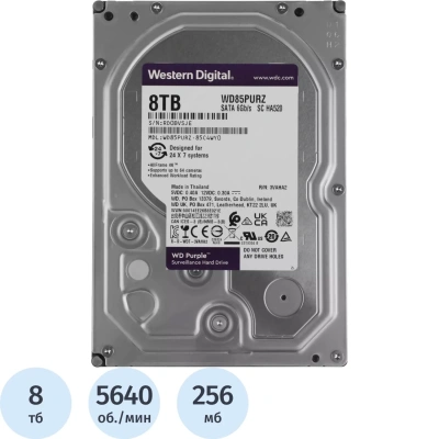 Жесткий диск WD Purple 8TB (WD85PURZ) SATA 5640 rpm 3.5