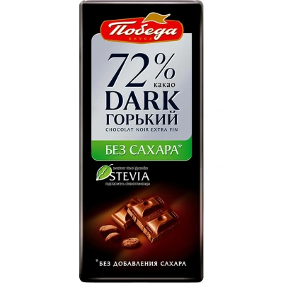 Шоколад Победа Вкуса Горький без сахара 72% какао,100г