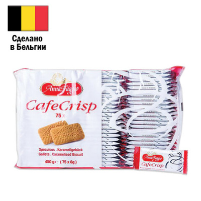 Печенье ANNA FAGGIO “Cafe Crisp" в индивидуальной упаковке, 75 штук, карамелизированное, 450 г, D000912