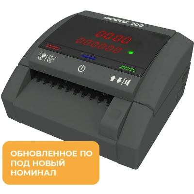 Детектор банкнот (валют) DORS 200 версия с АКБ