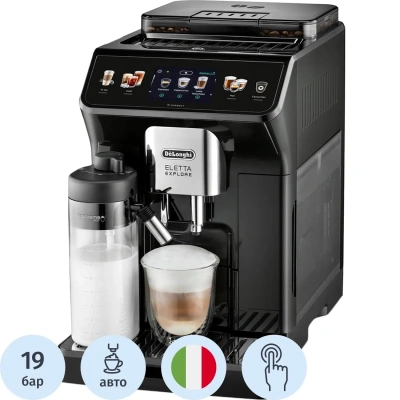 Кофемашина De'Longhi ECAM450.65.G