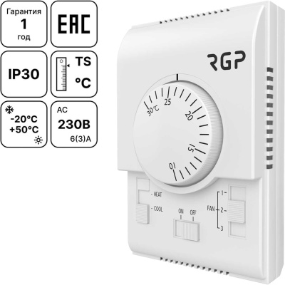 Пульт управления тепловой завесой Завод RGP (IP30, 10…30C, 3А) WPF15-HEAT