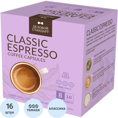 Кофе в капсулах Деловой Стандарт Espresso, 16кап/уп (DG)