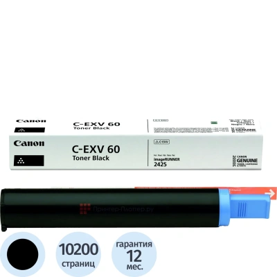 Картридж лазерный Canon C-EXV60 4311C001 чер. для Canon iR 2425/2425i
