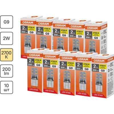 Светодиодная лампочка Osram LED STAR PIN 2W/827 220-240V CL G9 10x1 RU, 10 лампочек в групповой упаковке