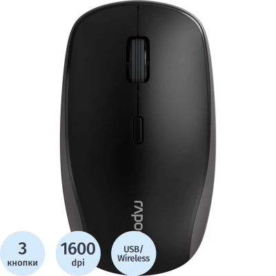 Мышь компьютерная RAPOO (M1-BL)беспр. M1 чёрный (10340)