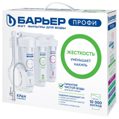Фильтр под мойку для очистки воды Барьер профи жесткость (исп