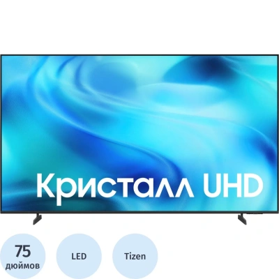 Телевизор Samsung UE75U8000HUXPY