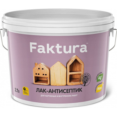 ЛВодорастворимый лак-антисептик FAKTURA бесцветный 2,7л О02506