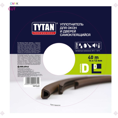 Уплотнитель для окон и дверей Tytan Professional 91614 51940