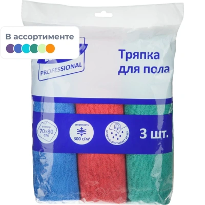 Тряпка для пола Luscan Professional из микрофибры 300г/м2 80х70см 3шт/уп