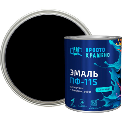 Эмаль Простокрашено! ПФ-115 81285