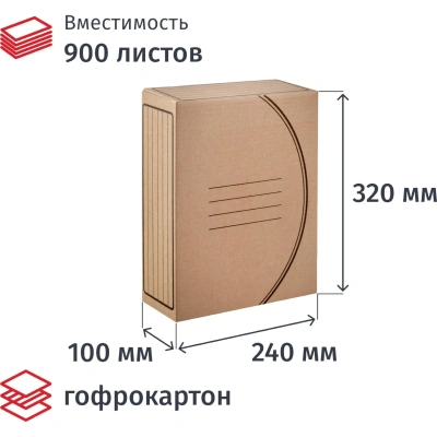 Короб архивный гофрокартон бурый 320x100x240 мм (5 шт/уп.)