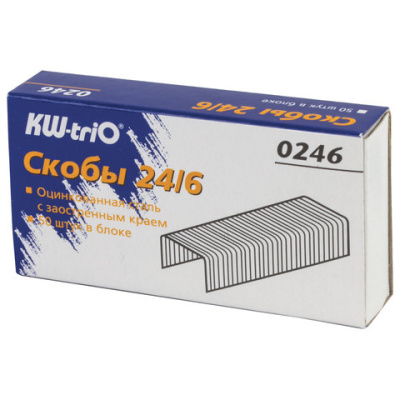 Скобы для степлера 24/6 Kw-Trio оцинкованные (2-30 листов) 1000 шт./уп