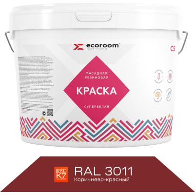 Фасадная резиновая краска ECOROOM RAL 3011 коричнево-красный, 1.3 кг Е-Кр