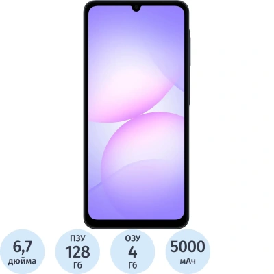 Смартфон Samsung Galaxy A07s SM-A077F 128Gb 4Gb черный(SM-A077FZKGCAU)
