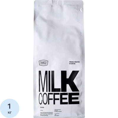 Кофе в зернах Tasty Coffee Хани, 1кг