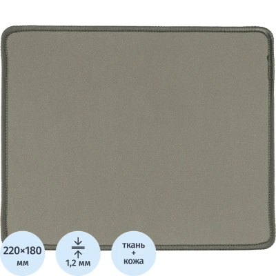 Коврик для мыши BigTech HMP0005v.1 иск.кожа/22х18х0,12/серый