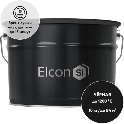 Термостойкая краска Elcon max therm до 1200 градусов, антикоррозионная, для печей, мангалов, радиаторов, дымоходов