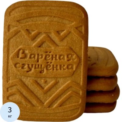 Печенье Любятово сахарное варёная сгущёнка, 3кг/уп