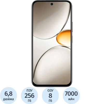 Смартфон Realme C85 RMX5566 256Gb 8Gb темно-серый