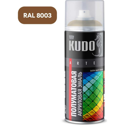 Эмаль KUDO Satin KU-0A8003