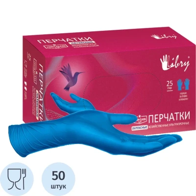 Перчатки одноразовые латекс Libry High Risk синие (M) 25пар./уп,ПС