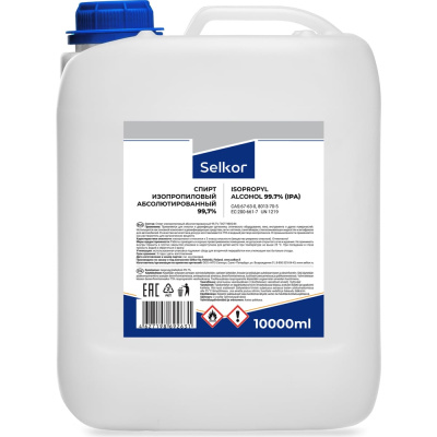 Спирт изопропиловый абсолютированный Selkor 10 л