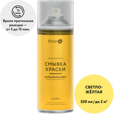 Смывка для удаления старой краски Elcon S аэрозоль 520 мл 00-00461475 Смывка краски Elcon S — эффективный удалитель