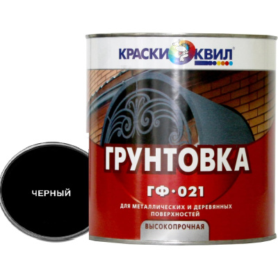 Грунтовка Краски квил ГФ-021 черная барабан 6 кг