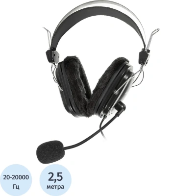Гарнитура A4Tech (HS-60) черный 2.5м мониторные