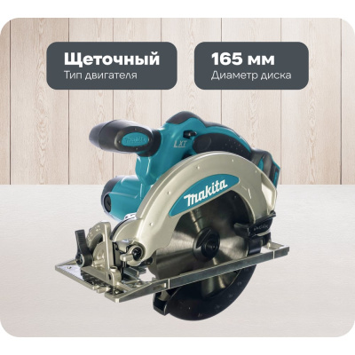 Дисковая пила Makita LXT DSS610Z - незаменимый инструмент для работы в местах с отсутствием электросети